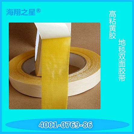 誠(chéng)信不僅僅是一個(gè)口號(hào)，更是海翔之星雙面膠帶的一個(gè)行動(dòng)代名詞