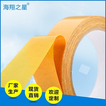 因?yàn)槟愕陌踩?，地毯膠帶海翔之星做得更！