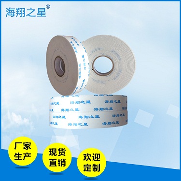 雙面膠帶低價(jià)的背后你知道了什么？