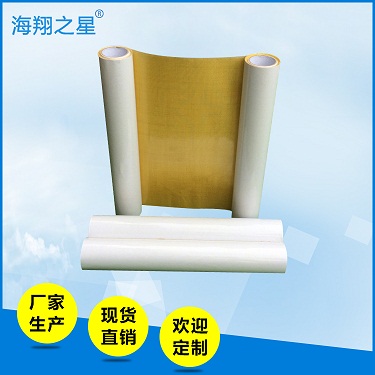 要解決雙面膠帶殘膠問題步：找對(duì)膠帶廠家。海翔之星