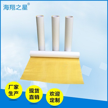 東莞哪家雙面膠帶廠家好呢？海翔之星