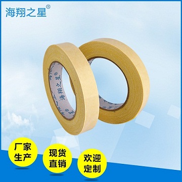 論海翔之星地毯膠帶的多用性！