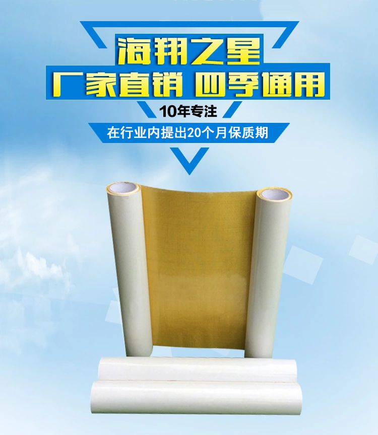 印刷貼版雙面膠帶適合那些行業(yè)呢？