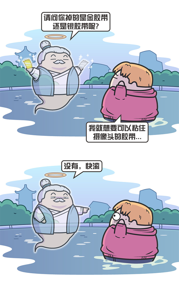 用“膠帶”粘好的特斯拉，你敢買嗎？