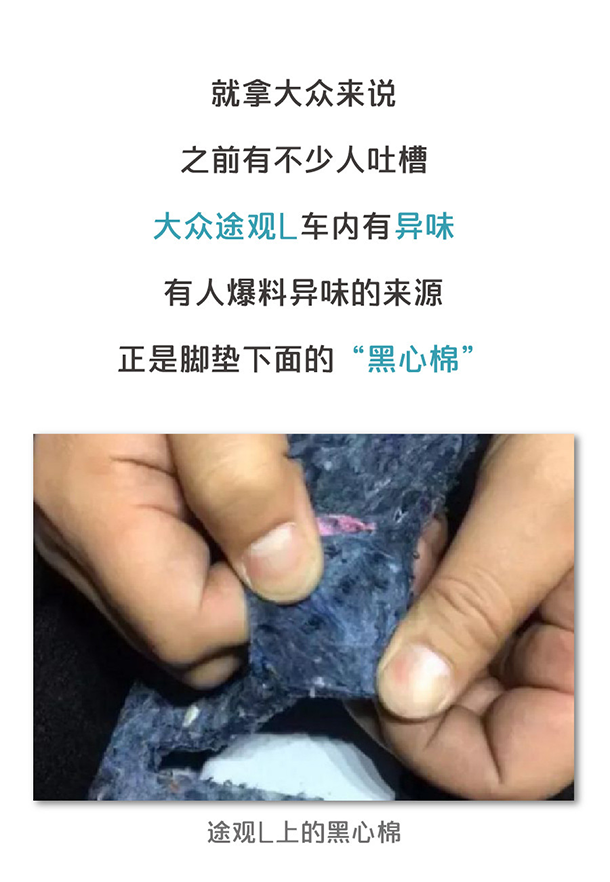 用“膠帶”粘好的特斯拉，你敢買嗎？