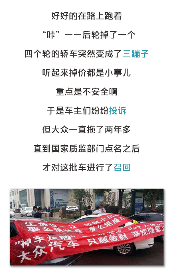 用“膠帶”粘好的特斯拉，你敢買嗎？