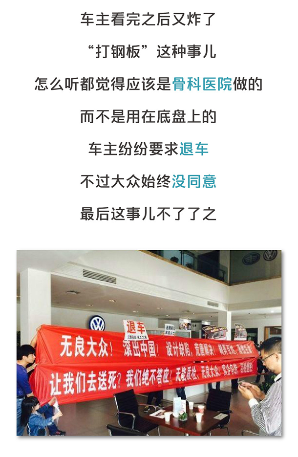 用“膠帶”粘好的特斯拉，你敢買嗎？