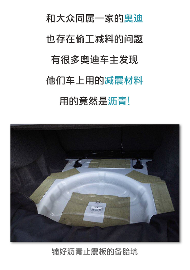 用“膠帶”粘好的特斯拉，你敢買嗎？