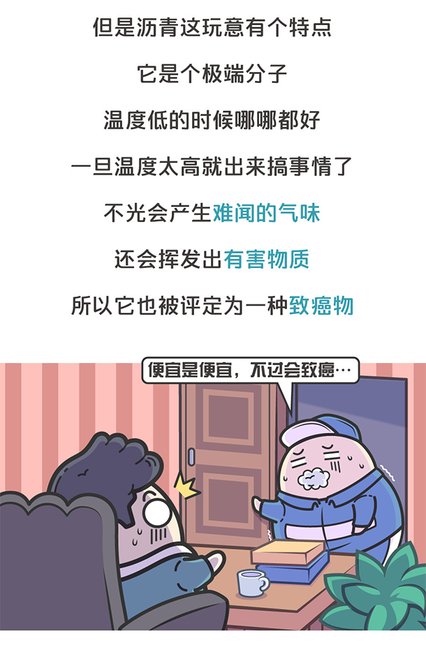 用“膠帶”粘好的特斯拉，你敢買嗎？