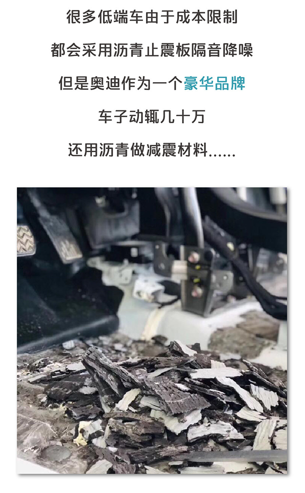 用“膠帶”粘好的特斯拉，你敢買嗎？