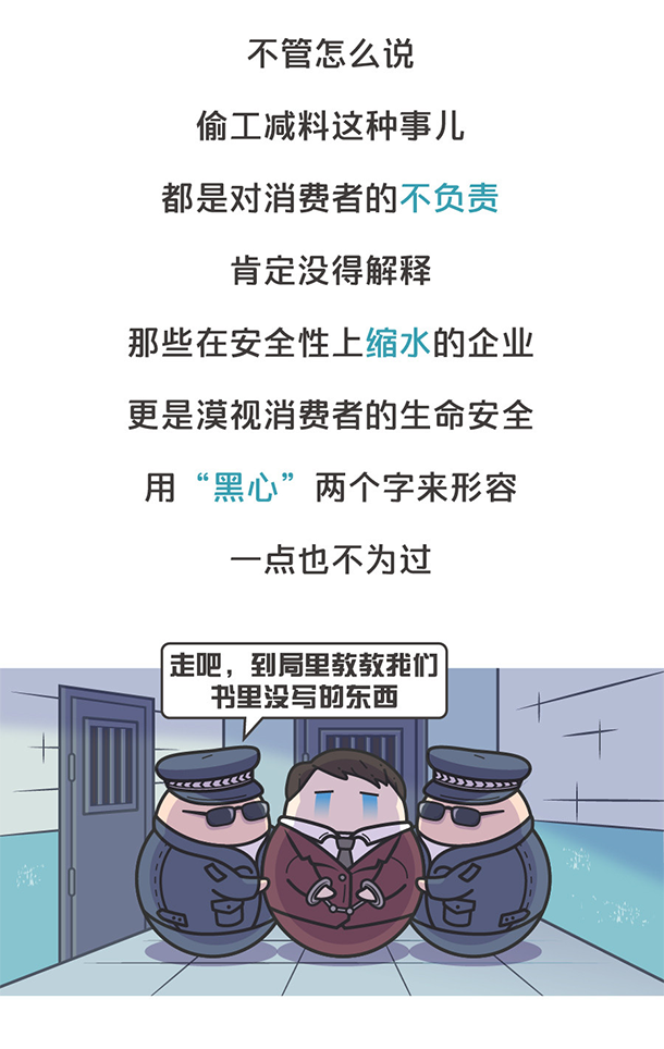 用“膠帶”粘好的特斯拉，你敢買嗎？