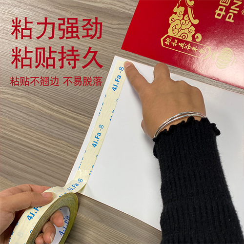 眼看就要過(guò)年了，家家戶戶又開(kāi)始準(zhǔn)備貼春聯(lián)了。說(shuō)起春聯(lián)，在我們老家，貼春聯(lián)肯定是少不了膠水，而且用的是我們自制的膠水——漿糊。小時(shí)候沒(méi)有膠水賣(mài)，網(wǎng)絡(luò)也沒(méi)有現(xiàn)在這么發(fā)達(dá)，便沒(méi)有更好的貼春聯(lián)的辦法。咱們貼春聯(lián)的膠水多是用白面熬制成漿糊，一做一大碗，把幾個(gè)門(mén)口的對(duì)聯(lián)都能貼上，基本上家家戶戶都是如此。但是制作過(guò)程比較長(zhǎng)，又很復(fù)雜，而且還是一次性的，風(fēng)干之后還粘性不強(qiáng)，又不容易剝落。雖然是免費(fèi)的辦法，但是缺點(diǎn)太多了?。。‖F(xiàn)在都2020年了，現(xiàn)在你還在使用這個(gè)老方法嗎？趕緊丟掉吧，小編給大家介紹一款海翔之星的新產(chǎn)品——春聯(lián)專(zhuān)用膠帶。