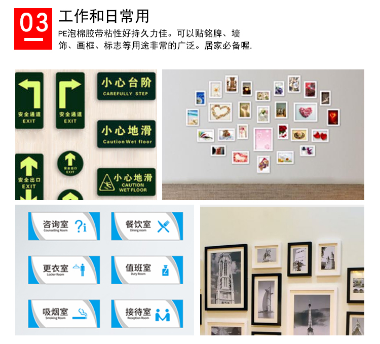 批發(fā)PE泡棉雙面膠耐溫強粘泡棉膠帶廣告牌LED燈條雙面膠1mm厚