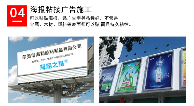 批發(fā)PE泡棉雙面膠耐溫強粘泡棉膠帶廣告牌LED燈條雙面膠1mm厚