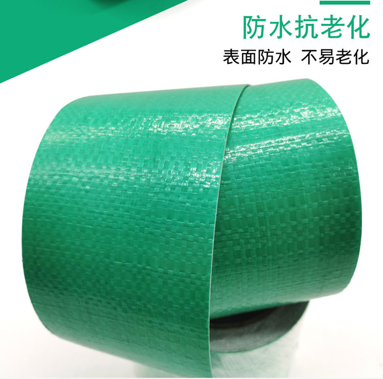 高粘戶外帳篷修補(bǔ)膠帶粘貼藍(lán)色布基膠帶汽車貨車篷布修補(bǔ)專用膠帶