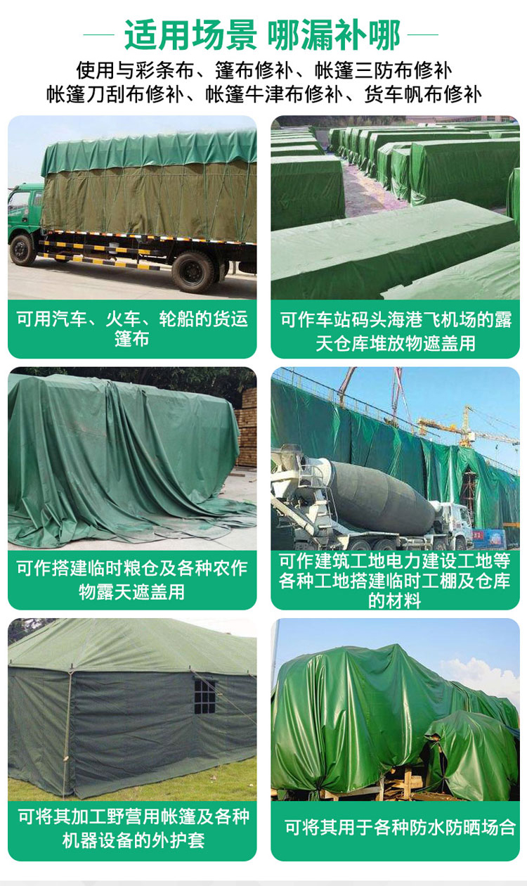 高粘戶外帳篷修補(bǔ)膠帶粘貼藍(lán)色布基膠帶汽車貨車篷布修補(bǔ)專用膠帶