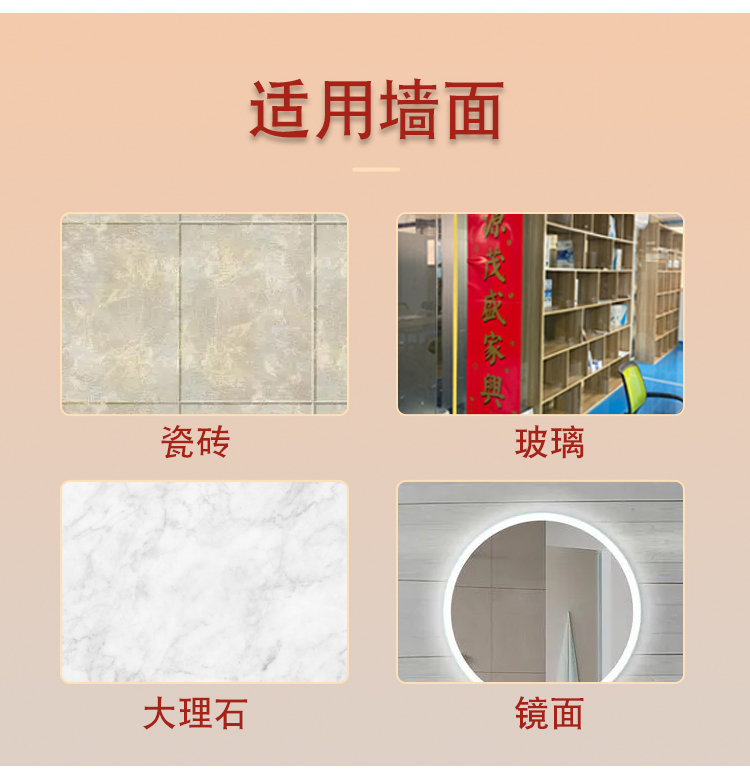 春聯雙面貼