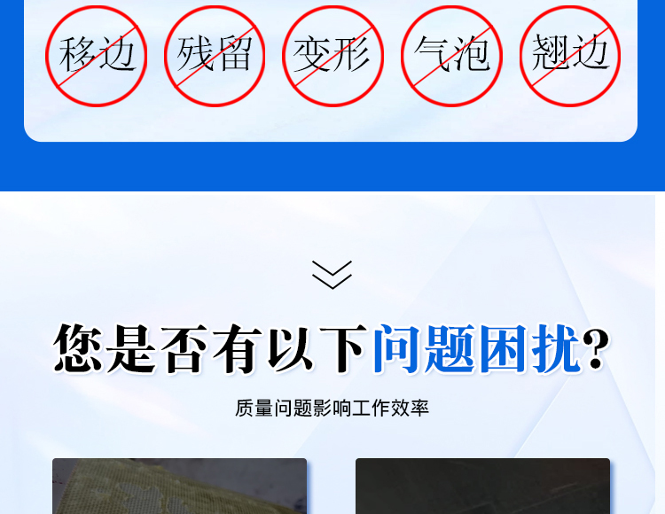 印刷貼板雙面膠