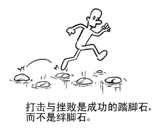 你“富有”了嗎？八個人生哲理的問題！
