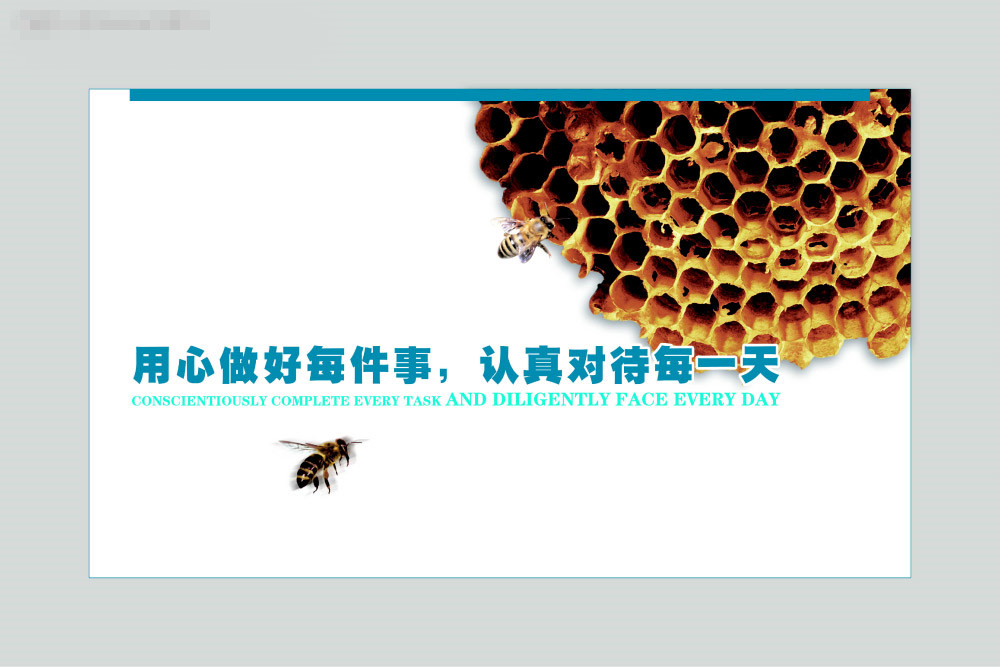 你以什么樣的心態(tài)去面對工作的呢？