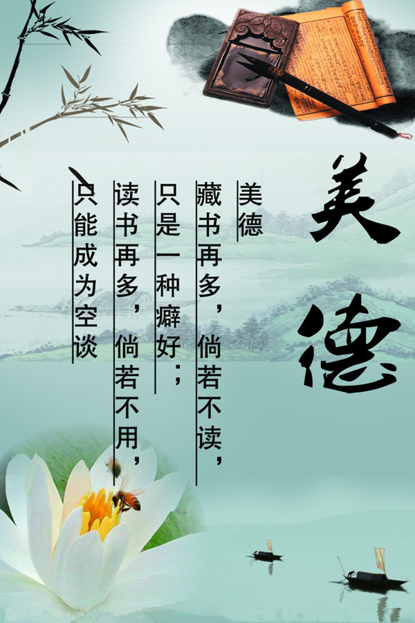 這些美好品德，你符合幾個(gè)？