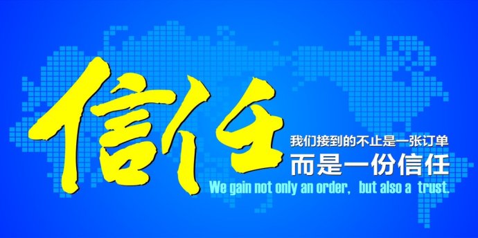 不賒賬給你，是擔心失去你這朋友！