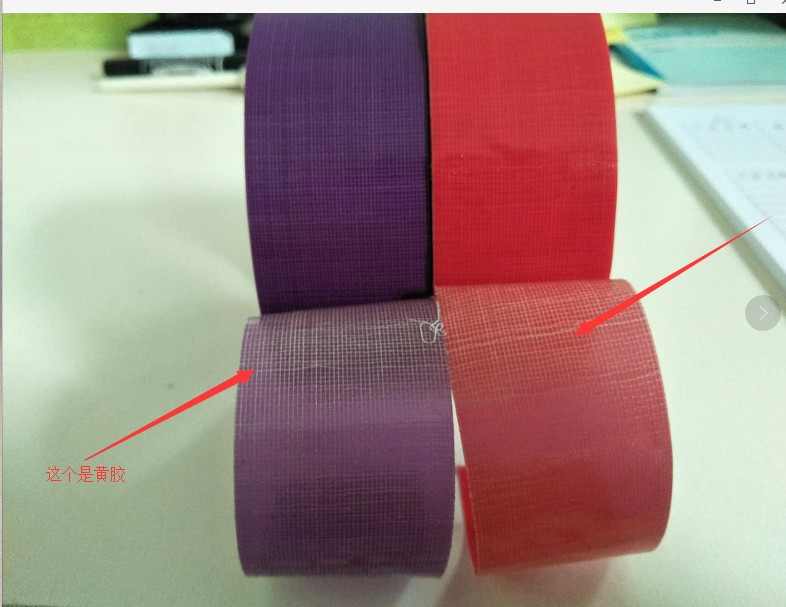 什么是合成橡膠布基膠帶以及熱熔布基膠帶？