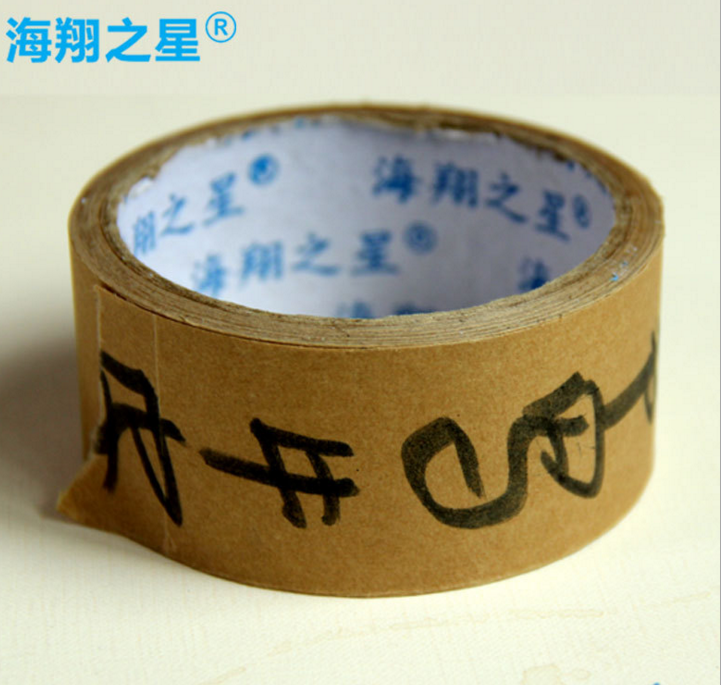 牛皮紙膠帶企業(yè)競(jìng)爭(zhēng)火爆如何生存？