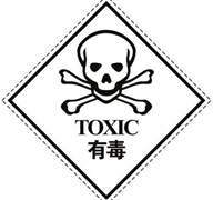 科普文：長期食用膠帶捆扎的蔬菜可能致癌？