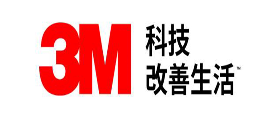 選購3M膠帶時需要注意哪些問題？