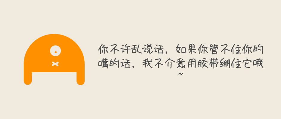 牛皮紙膠帶使用時應(yīng)該注意的事項