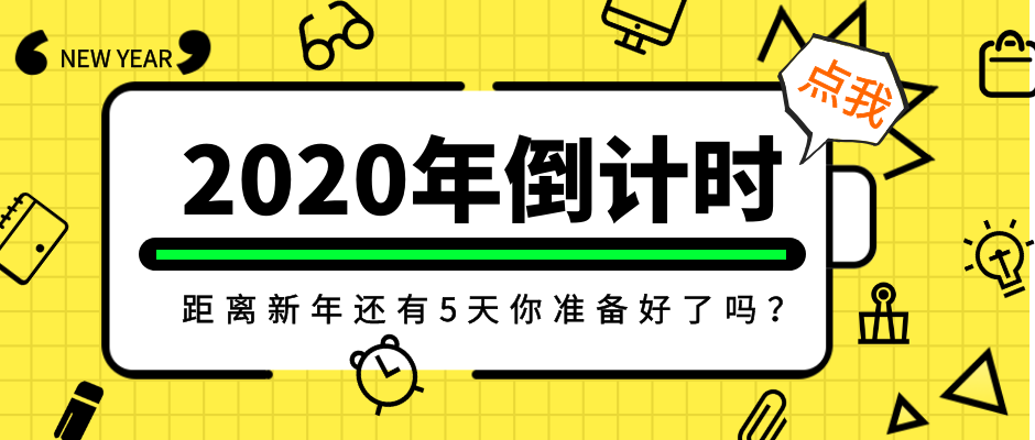 生活百變創(chuàng)意，論膠帶的自我修養(yǎng)