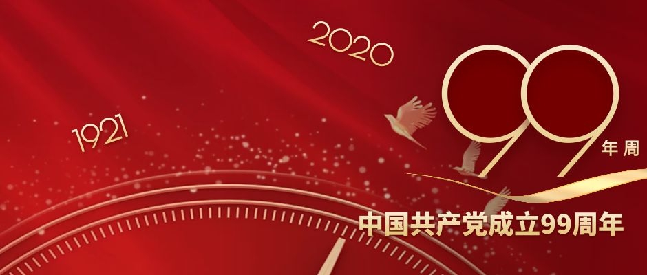 七月來臨，海翔之星優(yōu)惠不停