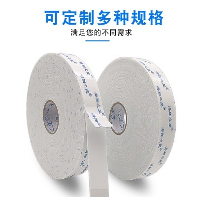 對(duì)膠帶過(guò)敏怎么辦呢？