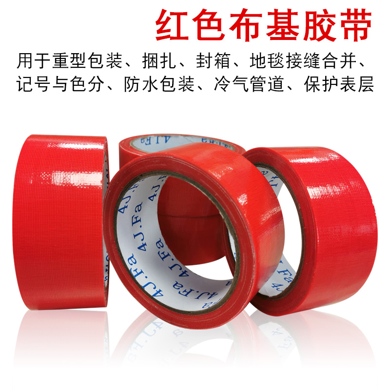 什么是布基膠帶？