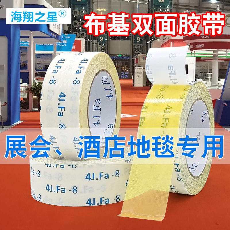 地毯雙面膠用于在哪些地方有什么特別之處？