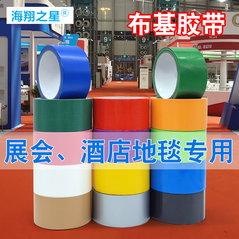 布基膠帶為什么在國(guó)外被稱(chēng)為萬(wàn)能膠帶？