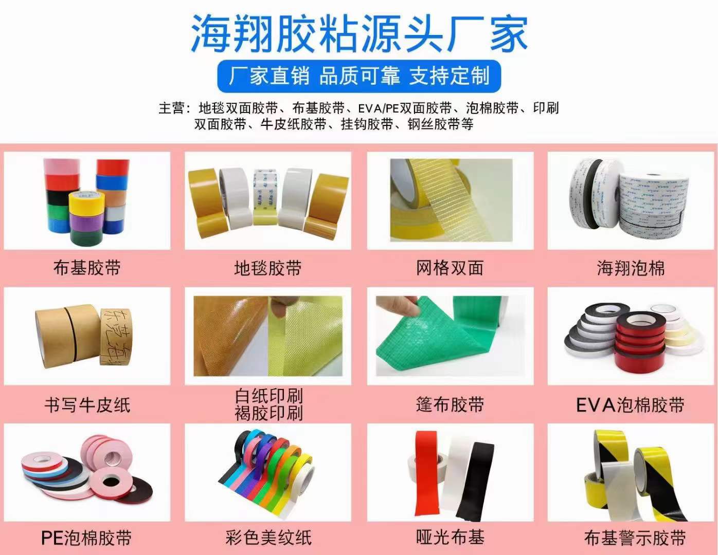 如何從膠帶的松緊度來判斷其質(zhì)量情況？