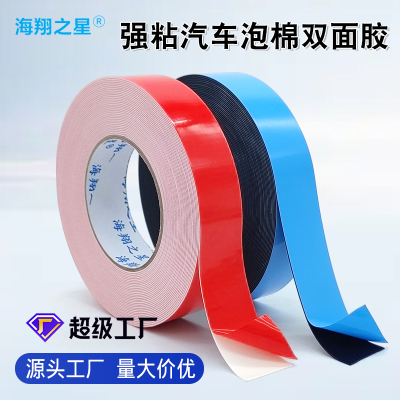 PE泡棉掛鉤膠和pe泡棉雙面膠有什么區(qū)別？