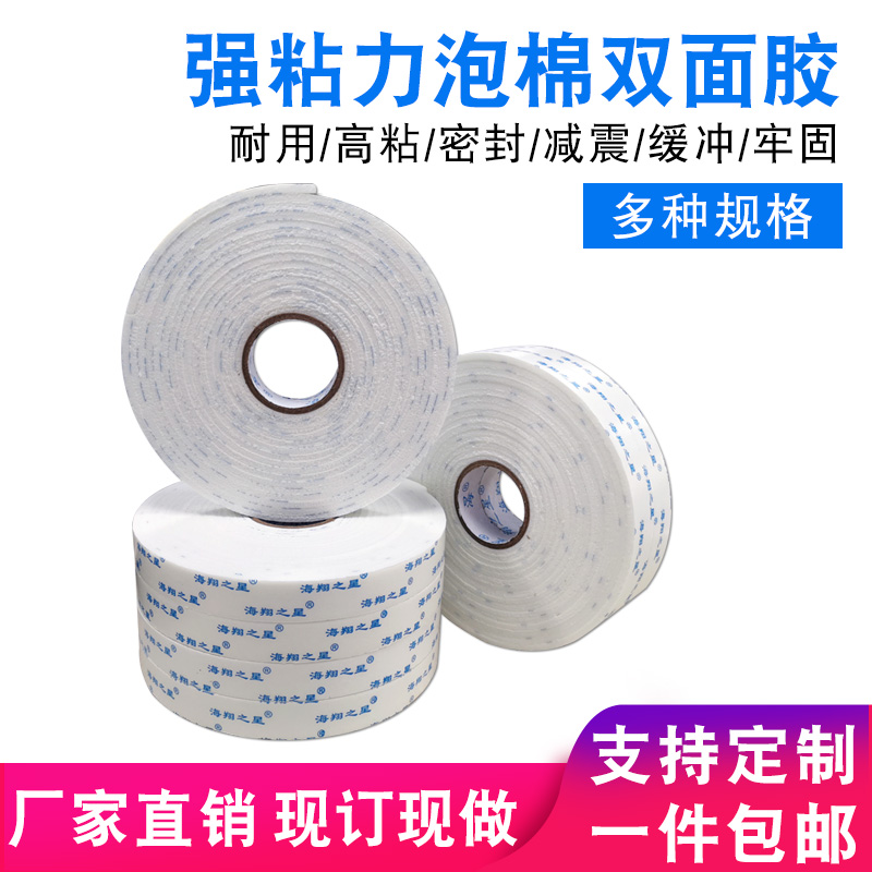 季節(jié)變化對粘膠帶使用有何影響？