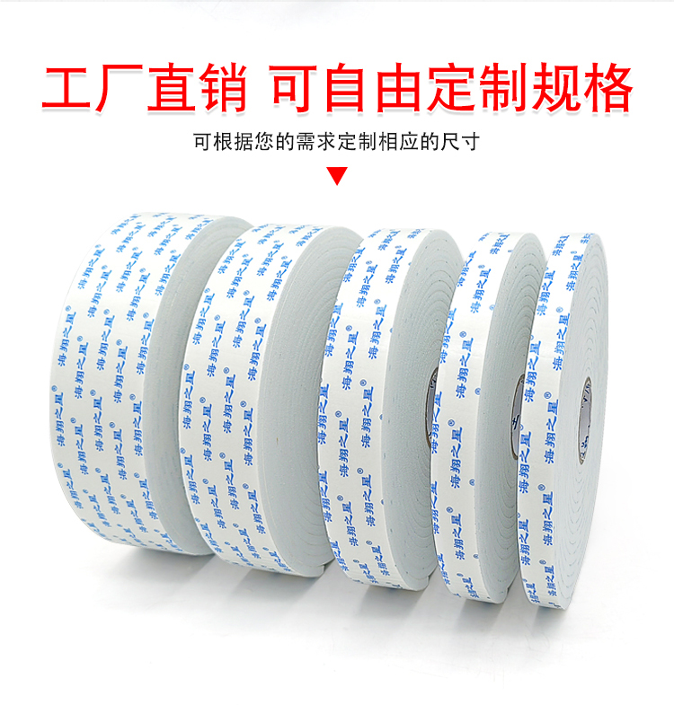 防滑膠帶一般哪里有賣？