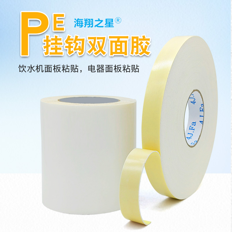 PE泡棉掛鉤膠主要用于在哪？