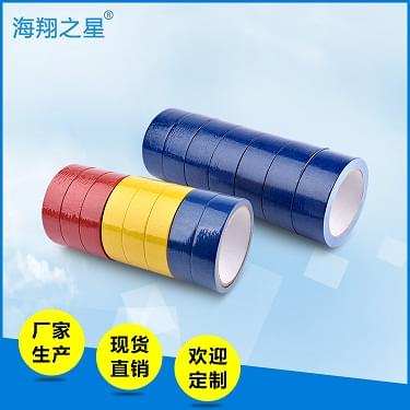 鑫達包裝：海翔之星的布基膠帶，性價比高，交貨及時